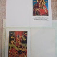 Лот от 2 бр. църковни картички, снимка 1 - Филателия - 28007144