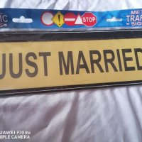 Табела Just Married, снимка 1 - Други - 37976178