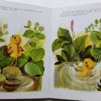 Пиленцето - Корней Чуковски - 1989г., снимка 7 - Детски книжки - 44095238