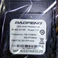 Продавам радиостанции Baofeng UV-5R, UV-6R, UV-9R PLUS и аксесоари за тях, снимка 3 - Друга електроника - 28952367