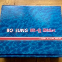 Нова арматура за Биде BO SUNG Hi-Q Bidet подходяща за всяка тоалетна чиния, снимка 2 - Други - 33095483