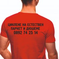 Тениски с рекламни надписи Фирмени тениски, снимка 4 - Тениски - 39149237