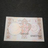 Банкнота Пакистан - 11752, снимка 4 - Нумизматика и бонистика - 27846710