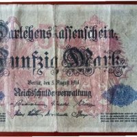 колекционерски банкноти - марки, снимка 14 - Нумизматика и бонистика - 32728563