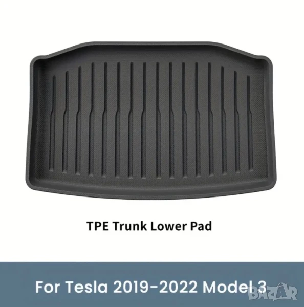 Гумена Подложка/Стелка за Долно Багажно Отделение, Заден Багажник - Tesla Model 3 (2017-2023), снимка 1