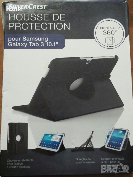 Кожен калъф за Samsung Tab 3, снимка 1