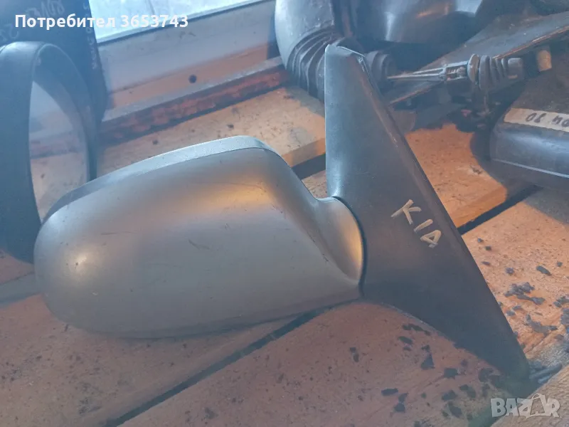 Kia Spectra дясно огледало , снимка 1
