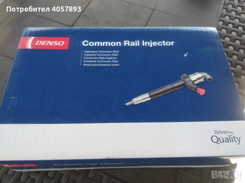 Нова дюза Denso за Mazda 2,2 skyactiv, снимка 1