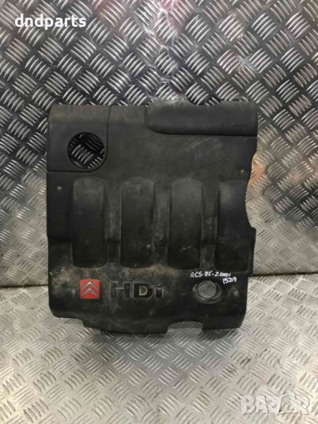 Декоративен капак двигател Citroen C5,2.0HDI,2002г., снимка 1