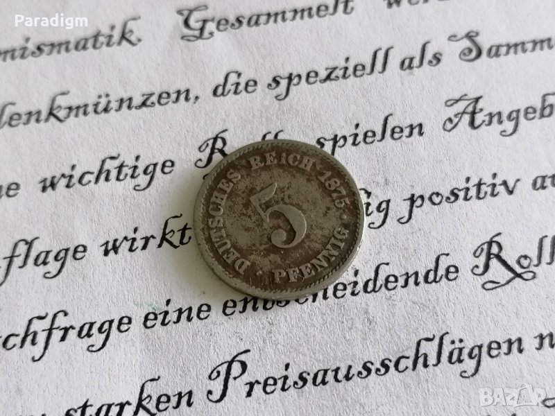 Райх монета - Германия - 5 пфенига | 1875г.; серия А, снимка 1