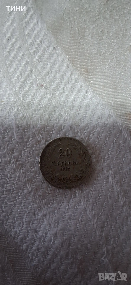 Старинна монета, снимка 1