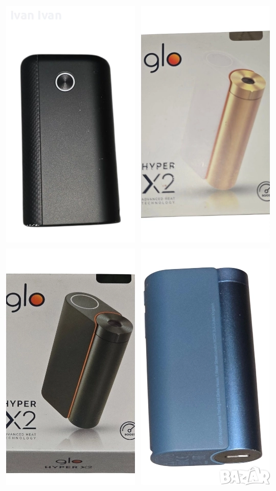 glo електронни цигари, снимка 1