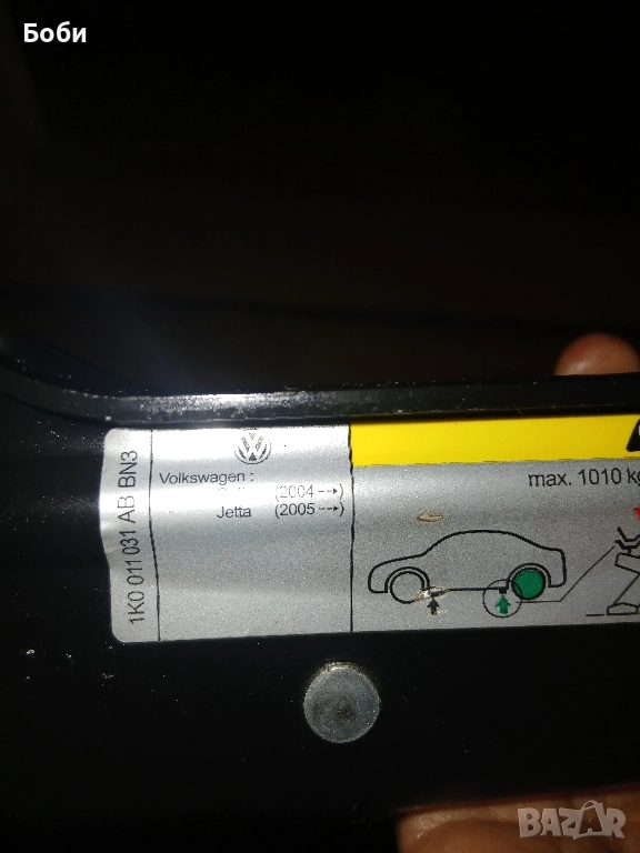 Оем крик голф 5 голф 6 фв джета , снимка 1