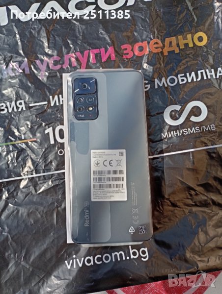 Нов Redmi Note 11 Pro 5G 6/128 GB 108MP +силиконов кейс, снимка 1