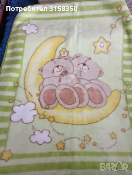 Бебешко одеало, снимка 1