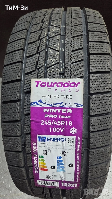 Зимни гуми 245/45R18, снимка 1