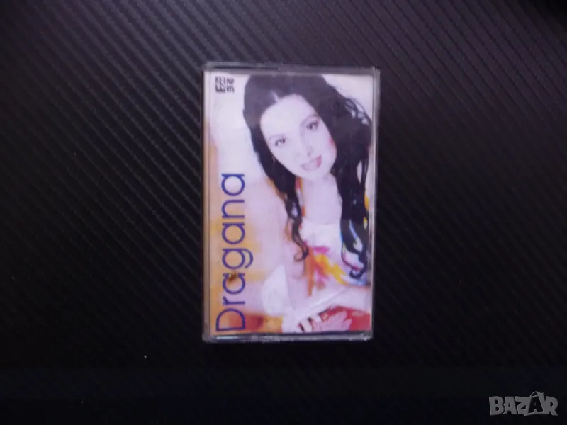 Dragana Mirkovic Драгана сръбска певица стари сръбски шлагери турбо фолк, снимка 1