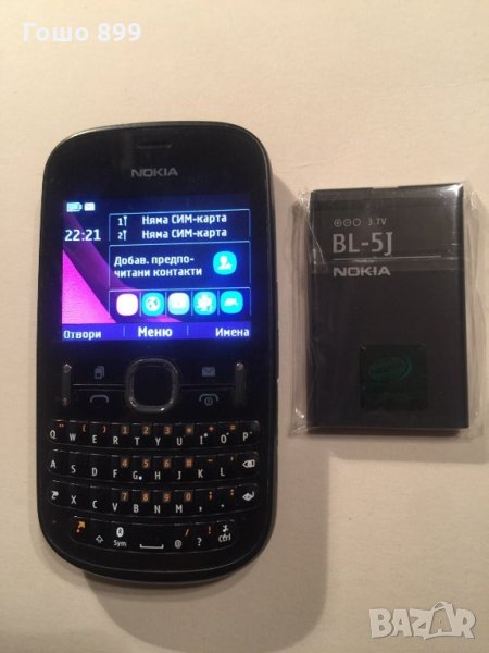 Nokia 200 с две сим карти, снимка 1