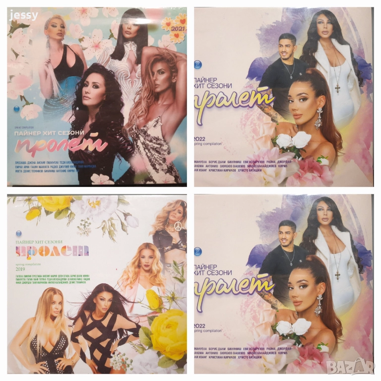 Пайнер хит сезони пролет 2019, 2021, 2022, снимка 1