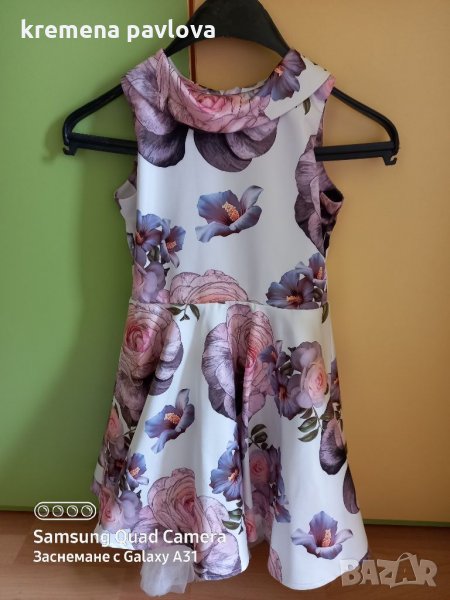 Рокличка, снимка 1