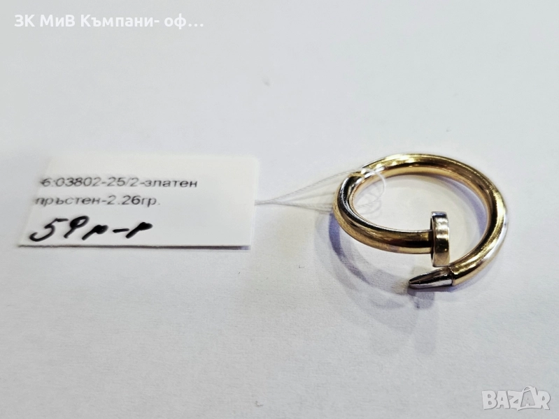 Златен пръстен 2.26гр 03802-25/2, снимка 1
