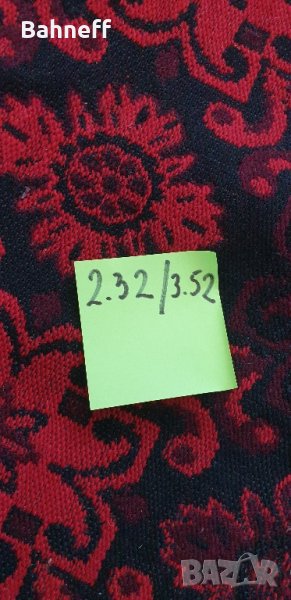 Килим нов , снимка 1