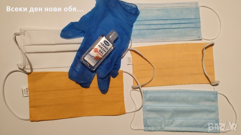 Комплект от първа необходимост срещу Коронавирус , снимка 1