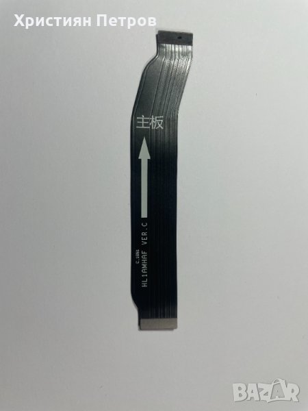 Лентов кабел между долна и главна платка за Huawei Mate 9, снимка 1