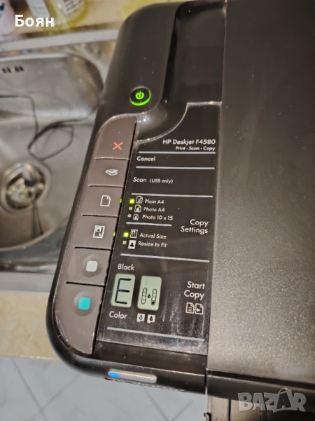 Принтер, скенер HP нов, снимка 1