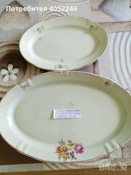 Порцеланови плата - подарявам, снимка 1