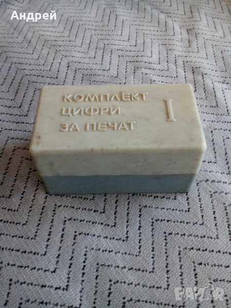 Стар комплект цифри за печат, снимка 1
