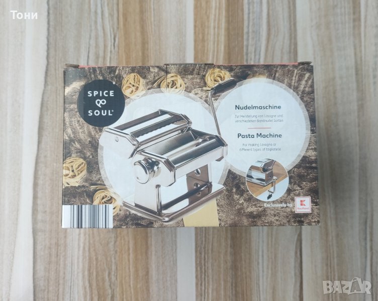 Нова машина за паста, снимка 1