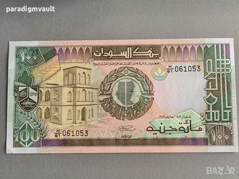 Банкнота - Судан - 100 паунда | 1989г., снимка 1