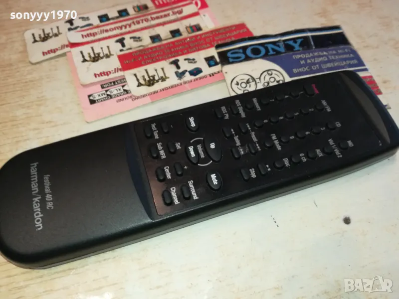 HARMAN/KARDON FESTIVAL 40RC-REMOTE CONTROL-ВНОС SWISS 0812241035, снимка 1