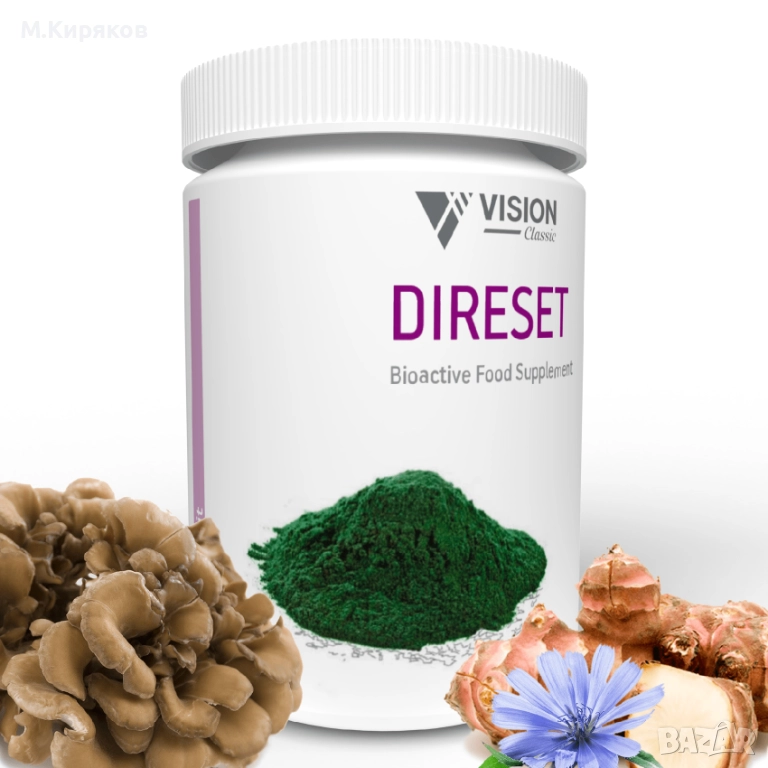 Di Reset - Рестарт на имунната система от Vision , снимка 1