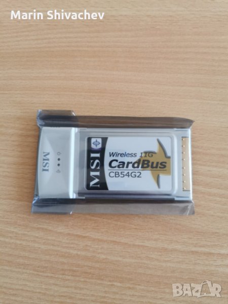 Нови MSI Wireless 11G cardbus CB54G2 и 10/100 lan карта linksys, снимка 1