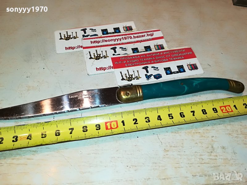 LAGUIOLE-ВНОС ФРАНЦИЯ 3110221016, снимка 1