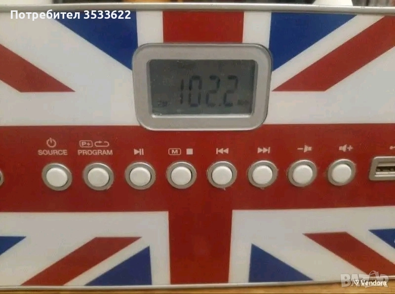 Стерео CD тунер, снимка 1