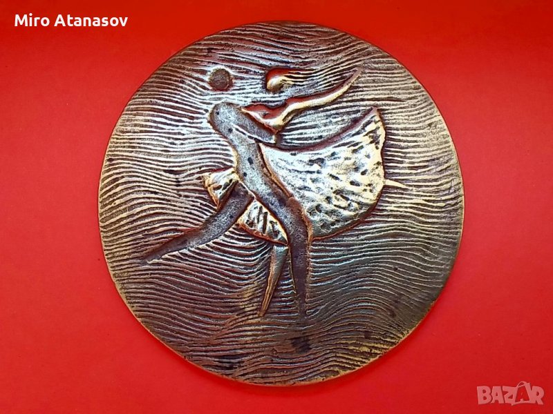 Бронзов награден плакет за състезателни танци Бургас 80, снимка 1