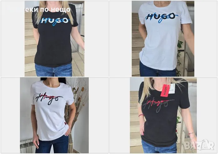 Hugo Boss Дамска Тениска👚Дамска Блуза С Къс Ръкав Хуго Бос - Налични Различни Цветове, снимка 1
