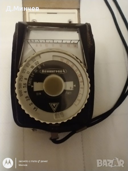 Светломер ЛЕНИНГРАД 4 , снимка 1
