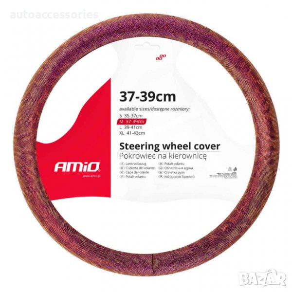 3000053697 Калъф за волан SWC-33-M (37-39см) 02806, снимка 1