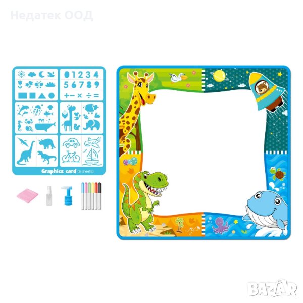 Килим за оцветяване с маркери 80/80см, снимка 1