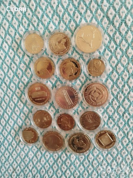 стари български монети, снимка 1