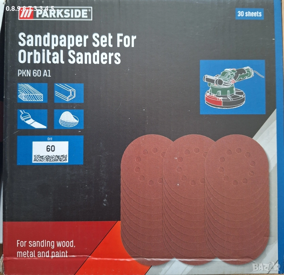 различни комплекти шкурки за жираф Ф180, снимка 1