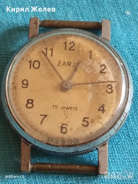 Стар механичен часовник дамски Заря СССР 15 камъка за ремонт части КОЛЕКЦИЯ 48046, снимка 1