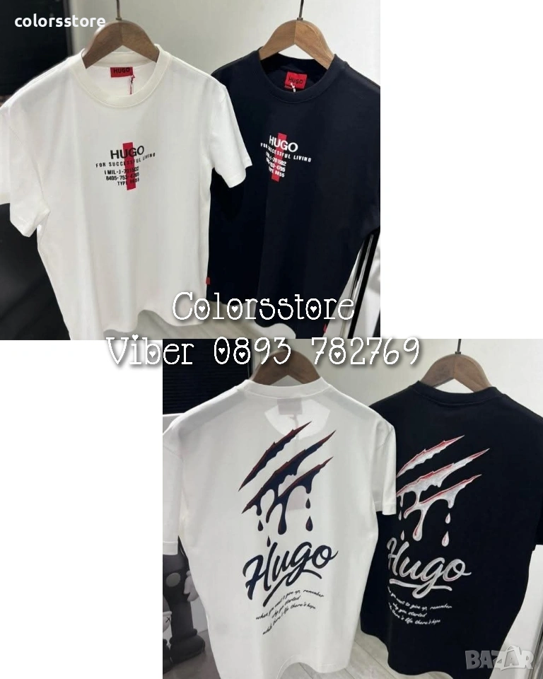 Мъжка тениска Hugo/IM0048, снимка 1
