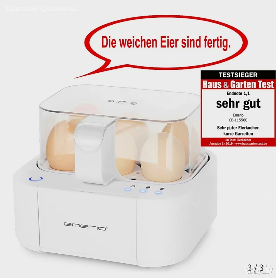 Яйцеварка 6 гнезда Emerio EB-115560.2, снимка 1