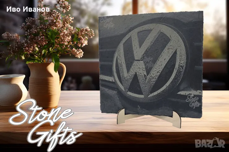Гравирана гранитена плочка Volkswagen, снимка 1