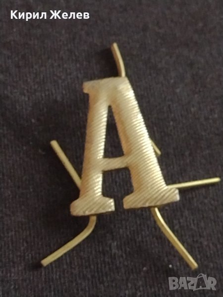 Военна кокарда вензели отличителен знак буква А за КОЛЕКЦИОНЕРИ 33482, снимка 1